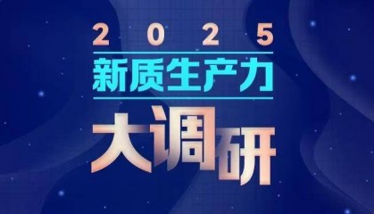 “褪色”的广州番禺珠宝小镇，如何从世界工厂迈向文化智造？