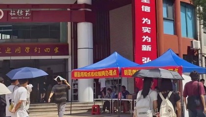 不办校园网就不给宿舍钥匙？湖南一高校回应