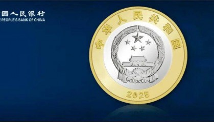 定了！22：00预约！80周年纪念币央行新公告！预约入口公布！