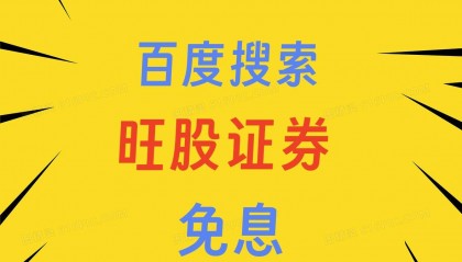 股票交易时间外也能操作？盘后固定价格交易是什么？新手必知的时间规则