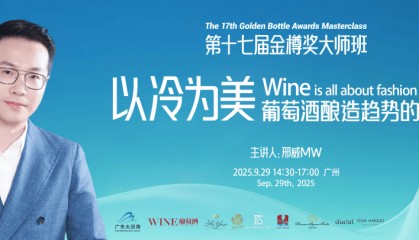 小瓶酒玩出新花样，轻饮时代正式开启