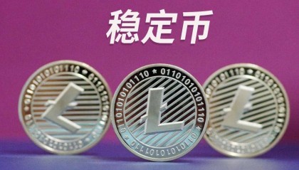 稳定币将给传统金融体系带来多重影响 | 热点观察