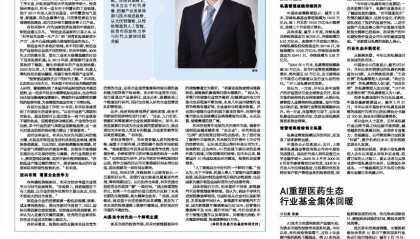 引导资金投向优质企业股票 自由现金流主题基金大扩容