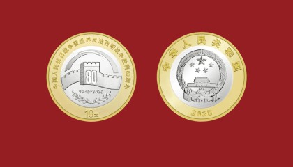 太容易了！10元80纪念币这里还能预约！市价公布！