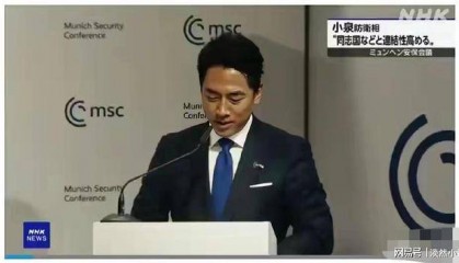 别装了！日本跑去慕安会告状，结果被自己的话狠狠打脸