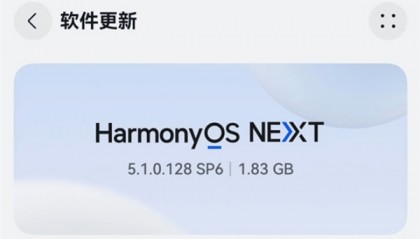 鸿蒙系统取消“NEXT”后缀 下个版本以HarmonyOS 6.0命名
