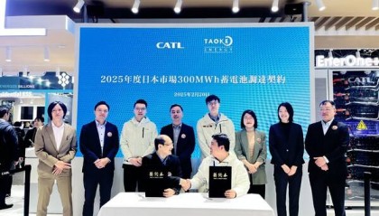 淘科新能源再签宁德时代