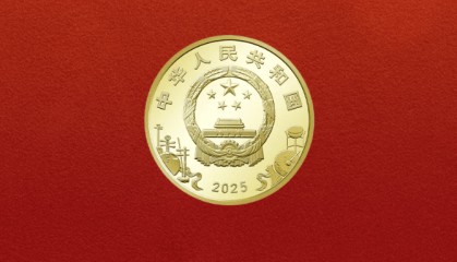 每人20枚！5元彩色纪念币，一定要预约！