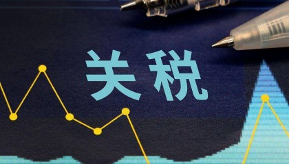 关税战下的义乌：全球小商品之都如何逆风翻盘？