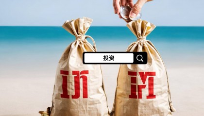 中成股份筹划重大资产重组，股票继续停牌