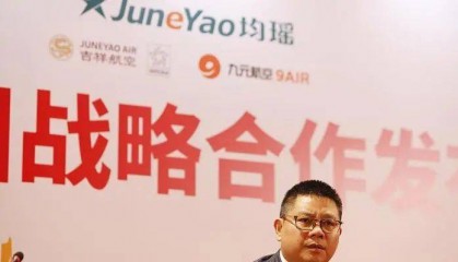 缺钱！吉祥航空母公司彻底清仓东航股票