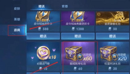 网络游戏涉嫌赌博犯罪（一）：游戏币、积分、道具的转让、交易、兑换行为的合规问题