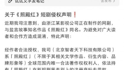 全网微短剧，都到知乎抄故事？