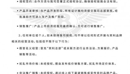 宾利：有人假冒总部低价卖车，扰乱市场秩序