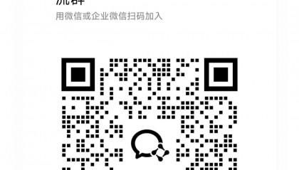 速度进群！2025广东夏季高考志愿填报交流群正式开放！