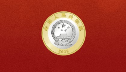 80周年纪念币，破发！又1枚面值币？