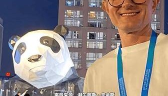 收图！跟着“法拉利先生”感受热情成都！