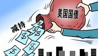 中国再抛257亿美债，美财长对人民币“夸上了”：兑换美元更强了