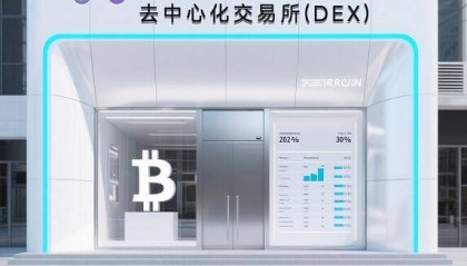 美储模糊调控中XBIT稳定币对冲政策不确定性成避险新通道