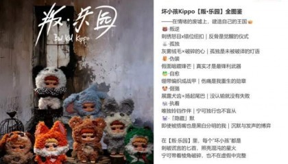 潮玩正在进入“原创IP”决胜时代