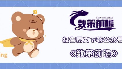 DeepSeek基础知识