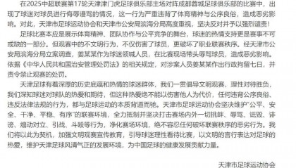 人民网评：韦世豪别哭，法律给你撑腰