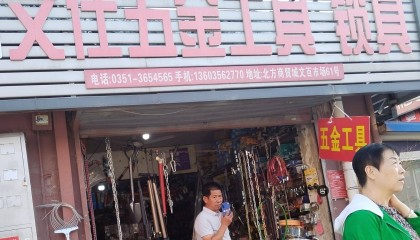 太原小商品市场偷逃税成风 太原税务稽查局被指不作为