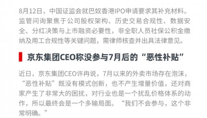 锅圈计划开出机器人现炒门店