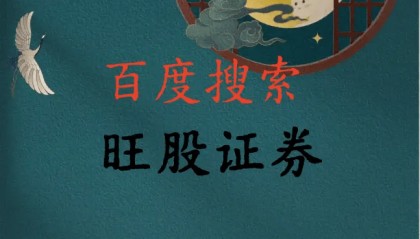 股票短线是什么？短时间交易的操作方法