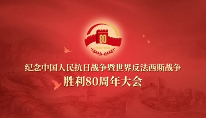 新型装备亮相！九三阅兵将实现多个“首次”；58岁阿姨用英语推介枣庄辣子鸡，火爆全网｜来听新闻