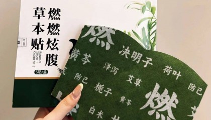 全网爆卖10w＋养生贴？跟着露思抄作业没错！