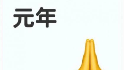 “二手烟判官”上线，给全网看爽了