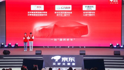 广汽、京东和宁德时代联手，这场“生态试验”在玩什么？