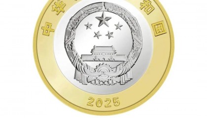 抗战胜利80周年纪念币即将发行！附预约入口→