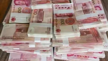 满币(满币网官方APP下载安装)