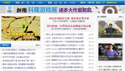 U网(u王行读什么)