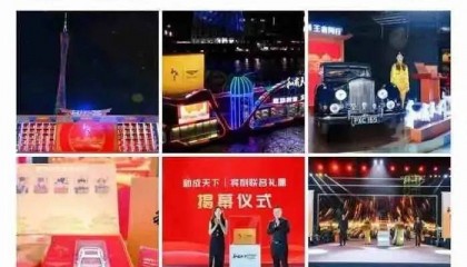 宾利回应联名槟榔礼盒争议