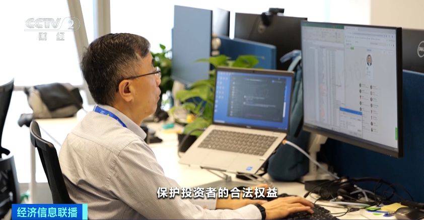 操纵新三板股票，2人被证监会罚没3.35亿元！细节披露→