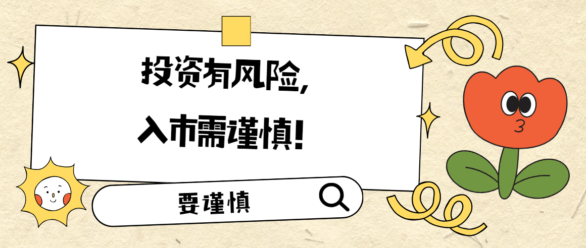会议再提稳住楼市股市，个人投资者如何开一个股票账户？现在哪家证券公司券商开户佣金最低？