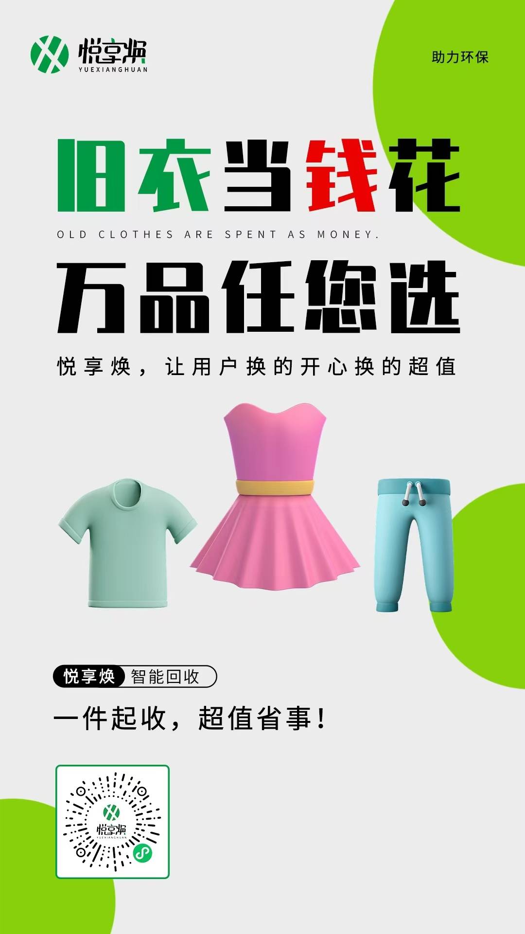 别折腾了，这才是当下最稳的赚钱方法