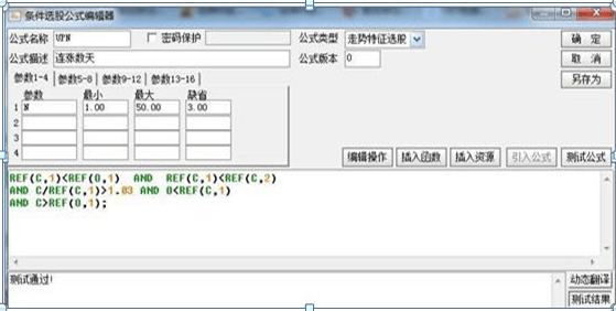 教你用最“笨”的方法赚钱，牢记“五个数字”：10、20、50、60、721，炒股一辈子都不会输