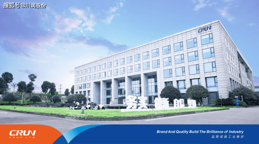 中国重型机械工业协会向川润股份发来感谢信