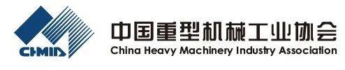 中国重型机械工业协会向川润股份发来感谢信