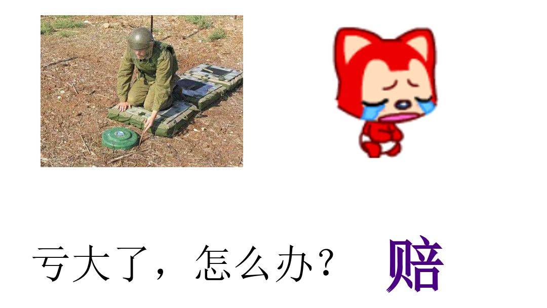 奥维通信业绩预告失准暴跌，股票维权已启动