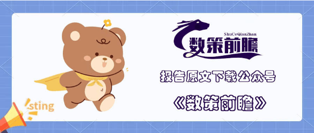 DeepSeek基础知识