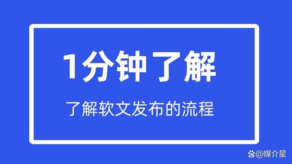 新浪网地产首页文字链文章发布怎么联系媒体发布新闻稿