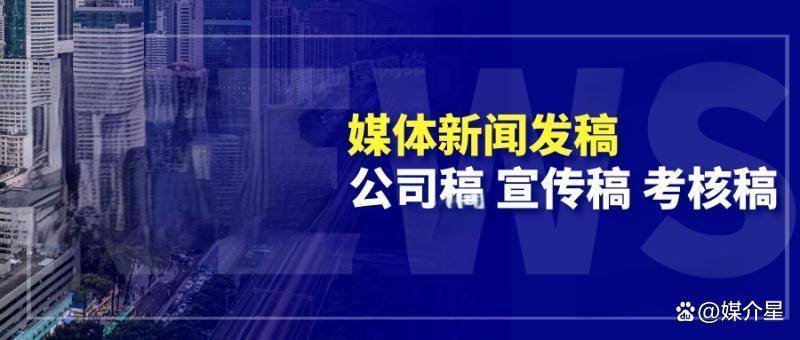 新浪网电竞首页焦点图文章发布新闻稿媒体发布平台 发布新闻稿