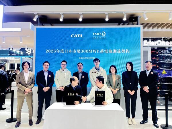 淘科新能源再签宁德时代