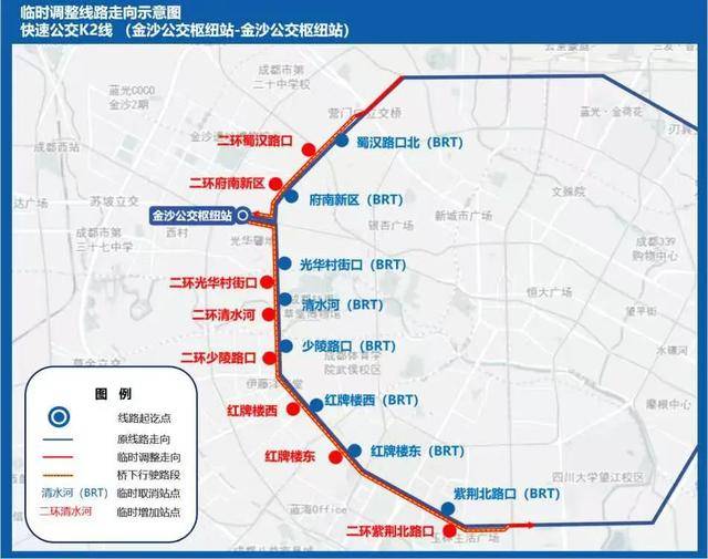 成都公交临时调整K2、K2A、K11、K13、K15线