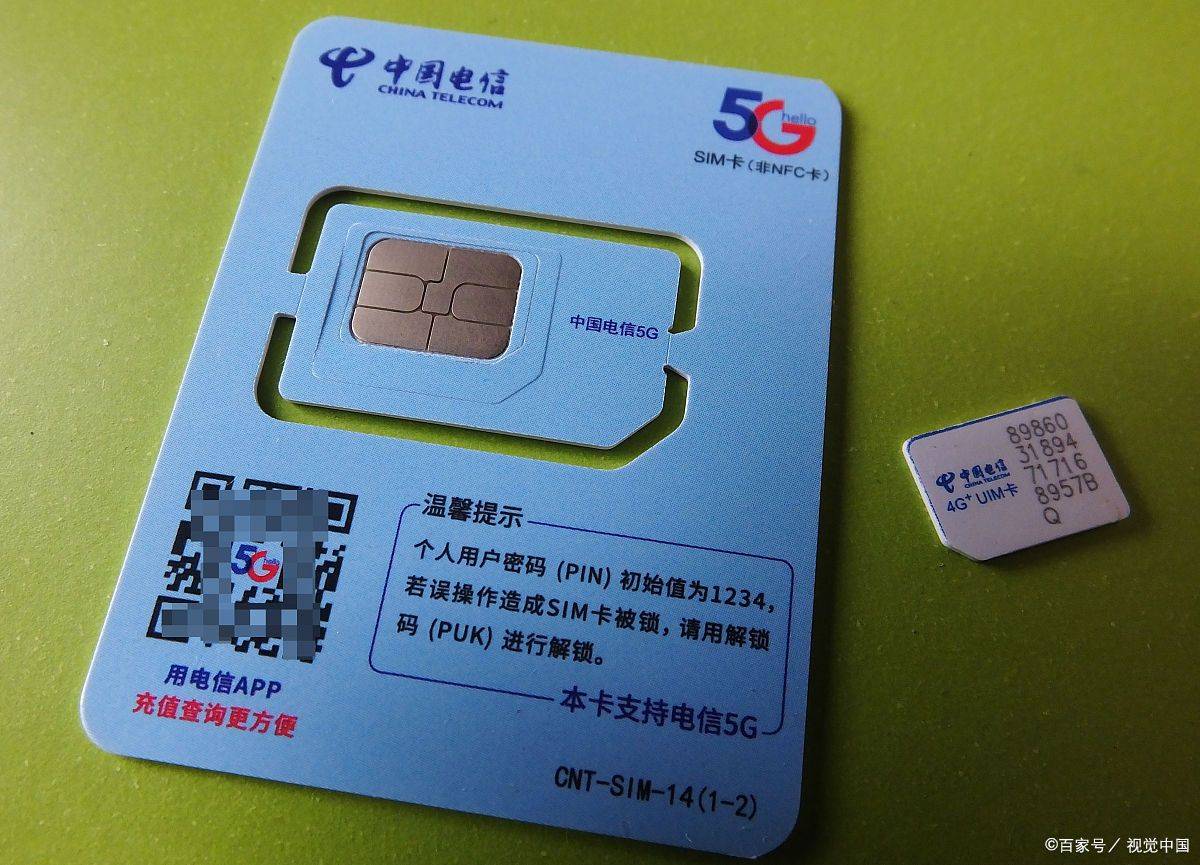 购买电销卡如何避坑？